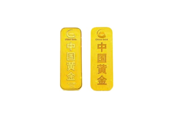吕梁临县回收金条.jpg